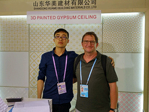 第119届春季广交会