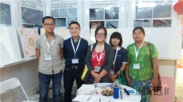 缅甸国际建材展