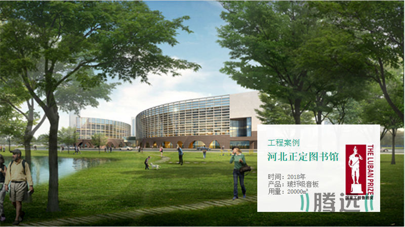 河北正定图书馆